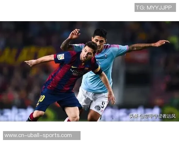 巴萨主场迎战塞尔塔争夺西甲积分榜重要胜利